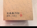 十八子作專業(yè)廚師菜刀復(fù)合鋼刀具 耐滑花梨木柄名典2號桑刀F208-2 曬單實(shí)拍圖