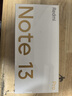 小米 Redmi Note13Pro 國家補貼 驍龍7S 新2億像素 第二代1.5K高光屏 12GB+256GB 星沙白 5G手機 曬單實拍圖