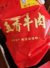 葉振華 中華老字號 醬鹵五香牛肉熟食禮盒200克*8袋河南特產(chǎn)中秋節禮盒 曬單實(shí)拍圖