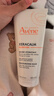 雅漾（Avene）三重保濕盈潤乳200ML 保濕滋潤告別干癢 身體乳液面霜敏肌男女 曬單實(shí)拍圖