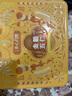 美心（Meixin）金腿五仁月餅禮盒540g 咸香金華火腿 中國香港進(jìn)口中秋送禮禮品 曬單實(shí)拍圖
