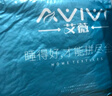 艾薇110g水洗棉枕套+枕頭組合裝 學(xué)生宿舍酒店家用枕頭枕芯 簡(jiǎn)兮格 曬單實(shí)拍圖