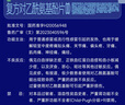 【原研藥】散利痛復方對乙酰氨基酚片(Ⅱ)20片感冒藥普通感冒流行性感冒發(fā)熱痛經(jīng)頭痛牙痛 解熱鎮痛 基孔肯雅熱指南用藥 曬單實(shí)拍圖