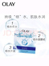 玉蘭油（OLAY）鎖水面膜10片裝鎖住水分補水潤膚女士護膚品生日禮物送女友 曬單實拍圖