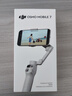 大疆 DJI Osmo Mobile 7輕快跟拍手機(jī)穩(wěn)定器OM7智能追蹤自拍桿直播vlog拍攝神器 曬單實(shí)拍圖