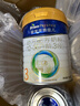 美素佳兒（Friso）皇家美素佳兒（Friso Prestige）幼兒配方奶粉12-36月齡幼兒 3段800g*6罐（新國標） 曬單實(shí)拍圖