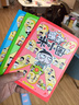 【限量印章版】爆笑米小圈（套裝共3冊）隨書(shū)附贈米小圈驚喜動(dòng)動(dòng)本 6-12歲專(zhuān)為小學(xué)生打造的幽默漫畫(huà)書(shū)（隨機附帶印章） 曬單實(shí)拍圖