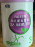 君樂(lè )寶奶粉至臻嬰幼兒配方整箱 3段 *6聽(tīng) 800g 曬單實(shí)拍圖
