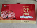 喜旺大塊肉老火腿禮盒2.1kg休閑熟食臘味禮盒大禮包企業(yè)團購 曬單實(shí)拍圖
