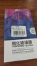 菲科斯【貼壞包賠】適用榮耀x50/pro鋼化膜防窺膜榮耀X50GT抗藍光曲屏全覆蓋鏡頭高清防爆水凝手機貼膜 榮耀x50/x50GT【防爆玻璃膜】高清版*2片裝 曬單實(shí)拍圖