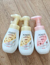 旁氏（POND'S）米粹潤澤保濕潔面泡泡160ml 氨基酸洗面奶男女去角質(zhì) 曬單實拍圖