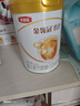 伊利金領(lǐng)冠育護1段【5倍DHA好腦力】嬰兒配方奶粉(0-6個(gè)月)900g 曬單實(shí)拍圖