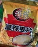 維維牛奶加鈣營(yíng)養麥片800g/袋即食早餐沖飲谷物 曬單實(shí)拍圖
