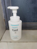 珂潤（Curel）保濕潔顏泡沫300ml 弱酸性潔面氨基酸洗面奶 敏感肌適用 男女通用 曬單實(shí)拍圖