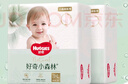 好奇（Huggies）小森林拉拉褲XXXL28片(17kg以上)心鉆【透氧頂配更低敏】 曬單實(shí)拍圖