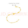 周大福 精美流蘇蝴蝶黃金手鏈(工費320)15cm約3.55g EOF1211 曬單實(shí)拍圖