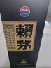 賴(lài)茅 端曲2.0 醬香型白酒 53度 500ml*6 整箱裝 曬單實(shí)拍圖