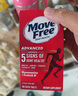 Move Free益節 氨糖軟骨素鈣片 紅瓶200粒 維骨力成人中老年 美國進(jìn)口 曬單實(shí)拍圖