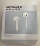 OPPO耳機 數字信號有線(xiàn)耳機 Type-C接口 完美適配Find X8系列/Reno14系列/Find N5/Reno13 Pro MH137 曬單實(shí)拍圖