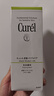 珂潤（Curel）控油保濕潔顏泡沫150ml 氨基酸洗面奶 戶外出游 輕松控油 曬單實拍圖