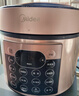 美的（Midea）【國家補貼】電壓力鍋5L雙膽全自動(dòng)智能預約家用電飯煲高壓鍋4-6人 煲湯小米粥開(kāi)蓋火鍋YL50Q3-451 曬單實(shí)拍圖