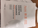 雅漾專(zhuān)研保濕修護面膜25ml*8片 高能保濕 修復敏感肌舒緩【臨期清倉】 曬單實(shí)拍圖