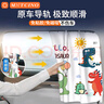 MOTCINO汽車(chē)遮陽(yáng)簾磁吸式車(chē)窗簾防曬隔熱側窗戶(hù)隱私車(chē)載用卡通兒童遮擋簾 曬單實(shí)拍圖