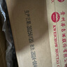 茅臺生肖 乙巳蛇年 醬香型白酒 53度 500ml*6 整箱裝【名酒鑒真】 曬單實(shí)拍圖