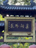 白雪（snowhite）巨能寫(xiě)大容量直液式白板筆教師專(zhuān)用三倉粗桿馬克筆記號筆可擦巨能寫(xiě) 混色4支WB-598 曬單實(shí)拍圖