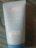 高夫GF【付航變帥同款】gf高夫男士清爽控油凈澈洗面奶180ml*2支裝 曬單實(shí)拍圖