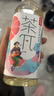 農夫山泉茶兀茶派茶π 500ml*1/2/3/4/5/6瓶多口味 果味茶飲料2 西柚茉莉花500ml*2瓶 曬單實(shí)拍圖