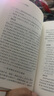 大唐西域記 三全本精裝無(wú)刪減中華書(shū)局中華經(jīng)典名著(zhù)全本全注全譯 曬單實(shí)拍圖