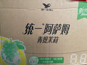 統一 阿薩姆 青提茉莉 水果奶茶 450ml*15瓶 整箱裝 曬單實(shí)拍圖