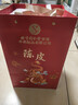 同仁堂（TRT）新會(huì )老陳皮廣東二十年大紅皮干長(cháng)輩父母家長(cháng)送禮禮物盒250g 曬單實(shí)拍圖