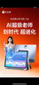 作業(yè)幫學(xué)習(xí)機(jī)T30【國家補(bǔ)貼15%】教材同步學(xué)名師大招課AI學(xué)練機(jī)平板電腦家教機(jī)輔導(dǎo)機(jī)護(hù)眼屏12.7''8+256G 曬單實(shí)拍圖