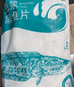 釣魚(yú)記免漿黑魚(yú)片2.5斤 (5袋*250g) 酸菜水煮魚(yú)火鍋冷凍生魚(yú)片 生鮮 曬單實(shí)拍圖