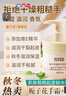 QISE梔子花護手霜滋潤補水保濕滋潤干燥粗糙冬季干裂皸裂可用手部護理 梔子花護手霜300g*2瓶· 曬單實(shí)拍圖