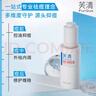 芙清祛痘舒緩精華液50ml*2 溫和清痘控油補水男女青春痘-新老款隨機發(fā) 曬單實(shí)拍圖