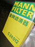 曼牌（MANNFILTER）C24012空氣濾芯格濾清器適用于昂科拉1.4T 雪佛蘭創(chuàng  )酷1.4T 曬單實(shí)拍圖