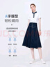 Navigare意大利小帆船女士收腰時髦休閑牛仔裙A型半身裙2322844509 藍(lán) L  曬單實(shí)拍圖