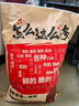 三只松鼠好大袋零食大禮包超7斤3849g休閑堅果肉蜜餞禮物送女友中秋送禮 曬單實(shí)拍圖