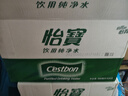 怡寶純凈水1.55L*12瓶/箱大瓶飲用水非礦泉水泡茶煲湯整箱 租房實(shí)用 曬單實(shí)拍圖