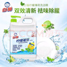 白貓 檸檬薄荷洗潔精5kg（10斤）A類(lèi)食品用祛油除腥青檸薄荷香洗潔精 曬單實(shí)拍圖