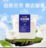 天潤（TERUN）新疆酸奶 潤康方桶 低溫酸奶酸牛奶老酸奶 大桶酸奶 1kg*1桶 曬單實(shí)拍圖