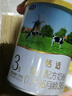 君樂(lè )寶奶粉恬適嬰幼兒配方牛奶粉170g【咨詢(xún)客服，0元試喝】 3段 曬單實(shí)拍圖