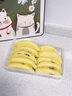 寶寶饞了 兒童早餐卡通饅頭包子面點(diǎn)早茶點(diǎn)心生鮮半成品享嬰兒寶寶輔食譜 香蕉造型包（豆沙餡）140g/袋 曬單實(shí)拍圖