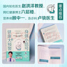 親簽版 身體小信號健康大預警  一本針對年輕人的醫學(xué)健康科普一份來(lái)自身體的“信號解讀指南”  Do醫生 醫學(xué)科普作品  杜科業(yè) DO醫生 曬單實(shí)拍圖