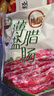 皇上皇特級二八薄鹽臘腸廣式煲仔飯臘腸廣東甜腸廣州臘味特產(chǎn)454g 曬單實(shí)拍圖