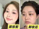 韓方五谷卸妝膏卸妝油水深層清潔細致毛孔敏感肌適用眼唇臉部溫和卸妝100g 曬單實(shí)拍圖