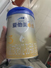 愛(ài)他美（Aptamil）【3罐裝】原卓萃新國標卓傲嬰幼兒配方粉 卓傲3段800克*3罐 (咨詢(xún)優(yōu)惠) 曬單實(shí)拍圖